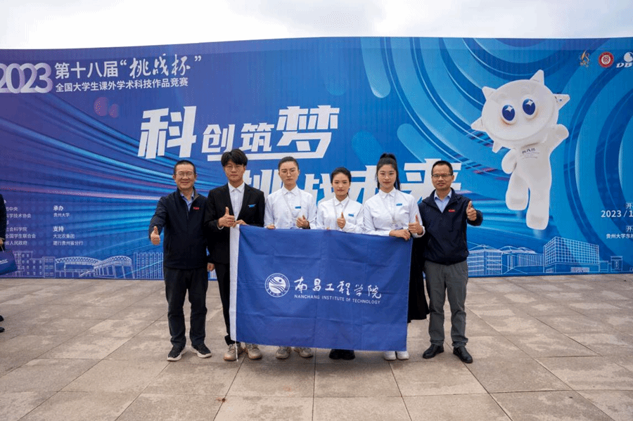 【国际在线】南昌工程学院在第十八届“挑战杯”国赛中喜获佳绩