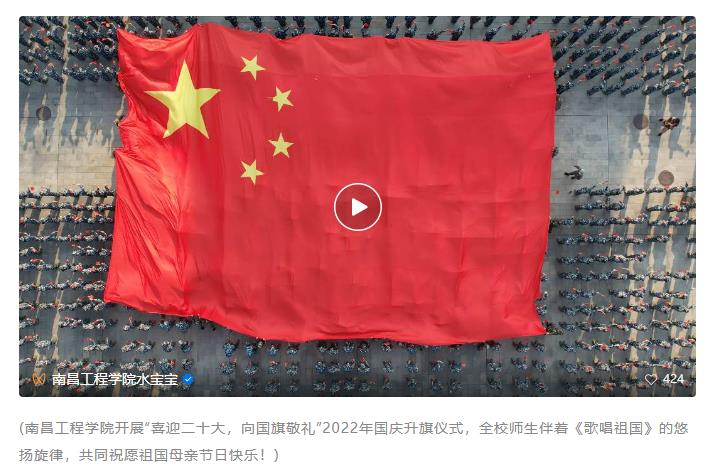 【江西共青团】这就是中国红！江西青年接力祝福祖国！